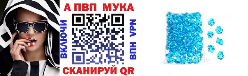Купить Гашиш Кокаин Меф A PVP Канабис Баймак