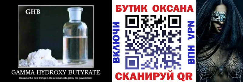 Купить закладки  Баймак  БУТИРАТ бутик 