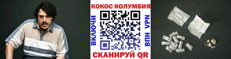 Купить закладки Баймак Cocaine Боливия