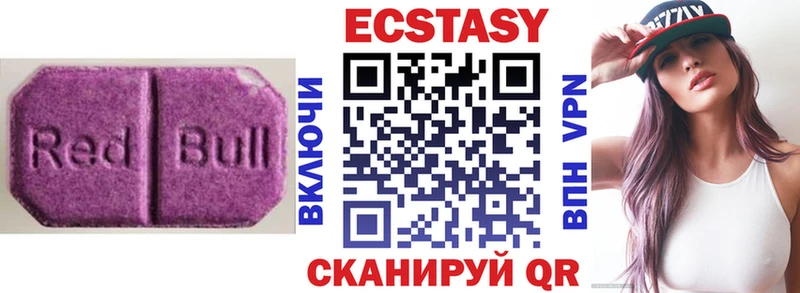 Экстази 280мг  Купить где  Баймак 