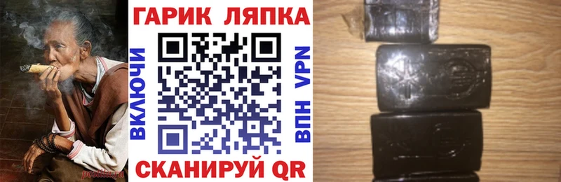ГАШ ice o lator Баймак