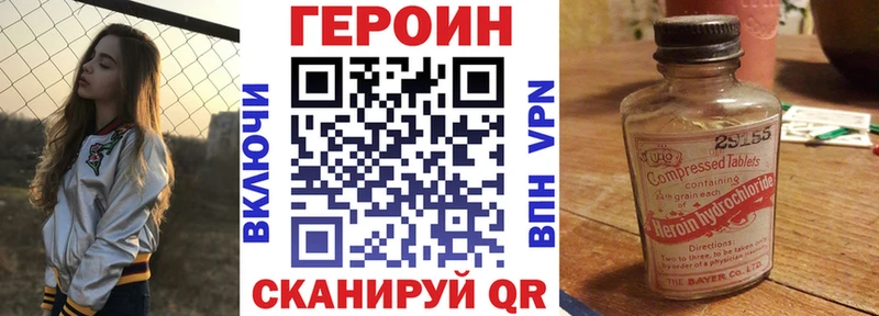 Купить закладки  Баймак  ГЕРОИН Афган 