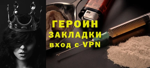 не бодяженный Кинешма
