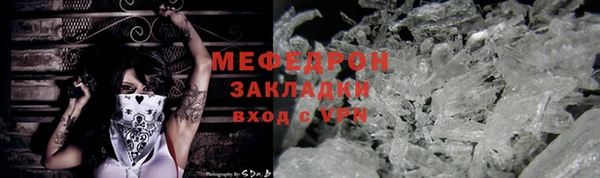 не бодяженный Кинешма