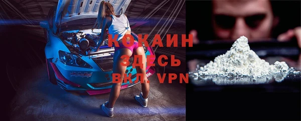 соль курить ск Касимов