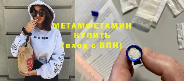молекула духа Киреевск
