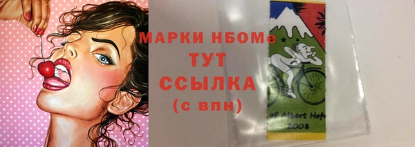 соль курить ск Касимов