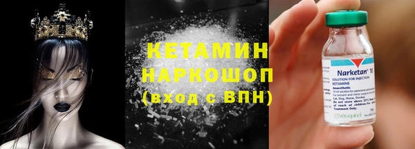 кокаин VHQ Киренск
