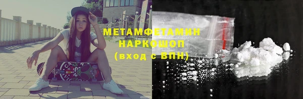 молекула духа Киреевск