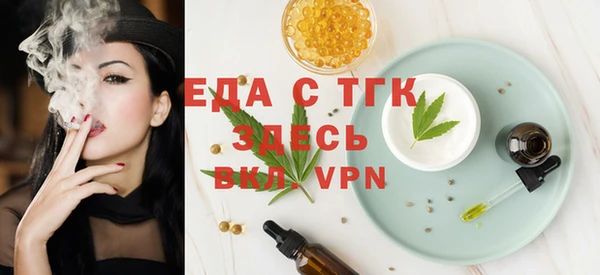 молекула духа Киреевск
