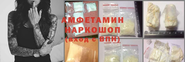 кокаин VHQ Киренск