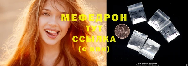 молекула духа Киреевск