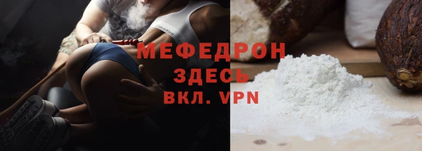 соль курить ск Касимов