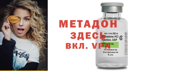 молекула духа Киреевск