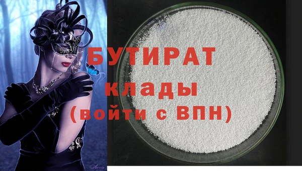 не бодяженный Кинешма