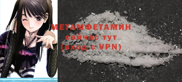 не бодяженный Кинешма