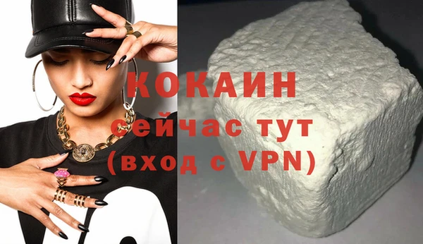 соль курить ск Касимов