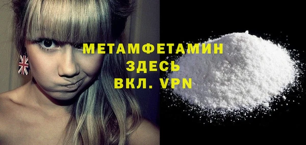 молекула духа Киреевск