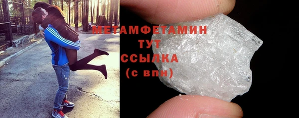 соль курить ск Касимов