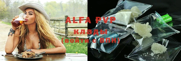 мет Карпинск