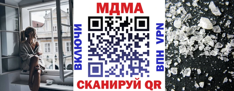 Купить  Баймак  МДМА VHQ 