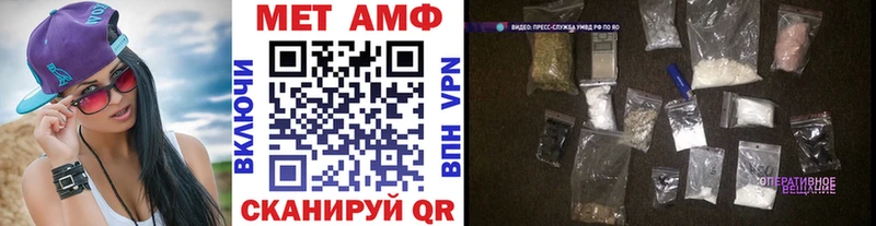 Метамфетамин пудра  Купить где  Баймак 